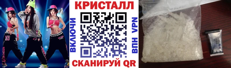 Амфетамин Розовый Пенза