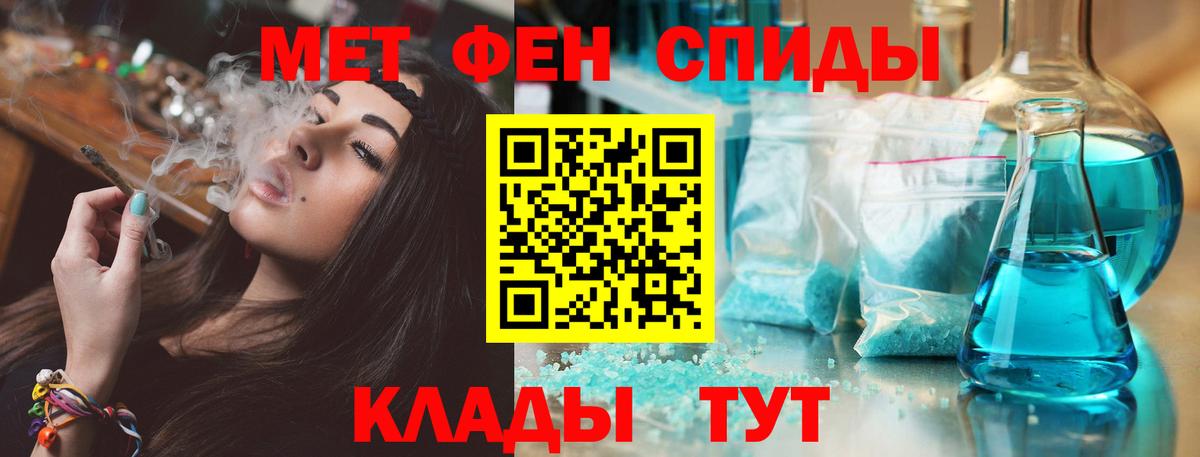 Amphetamine  Пенза  Амфетамин 97% 