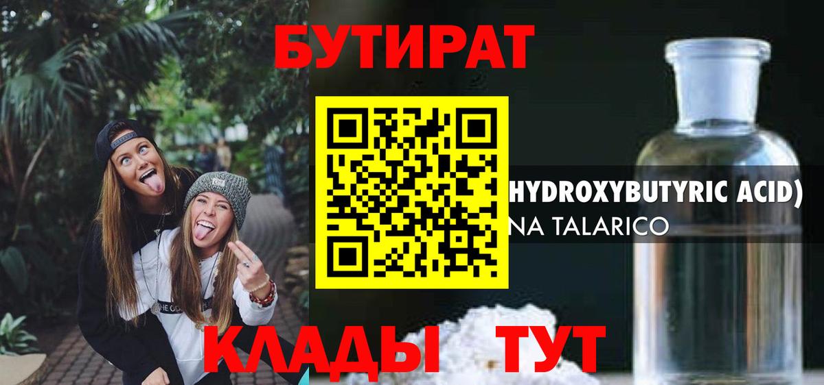 Пенза  А ПВП СОЛЬ   МЕФ   ГАШИШ  МДМА  Кокаин  МЕФ кристаллы  NBOMe 