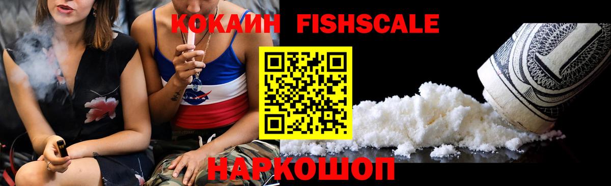 Cocaine Columbia Пенза