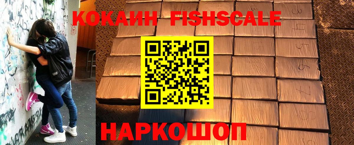 Кокаин Боливия  Кокаин  Пенза  Вход с VPN 