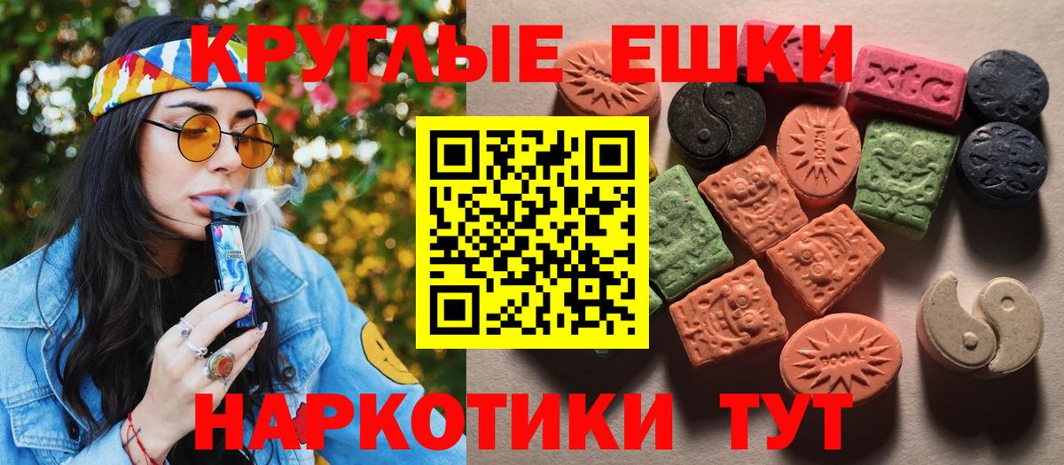MEGA как войти  Ecstasy  Вход с VPN  ЭКСТАЗИ диски  Пенза 
