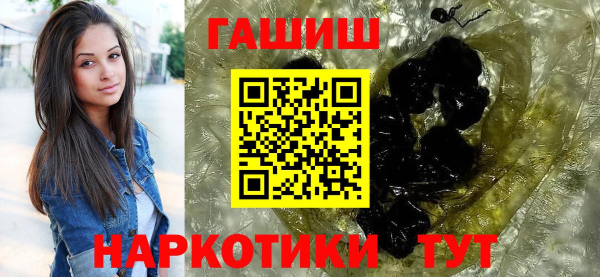 Гашиш убойный  Пенза 