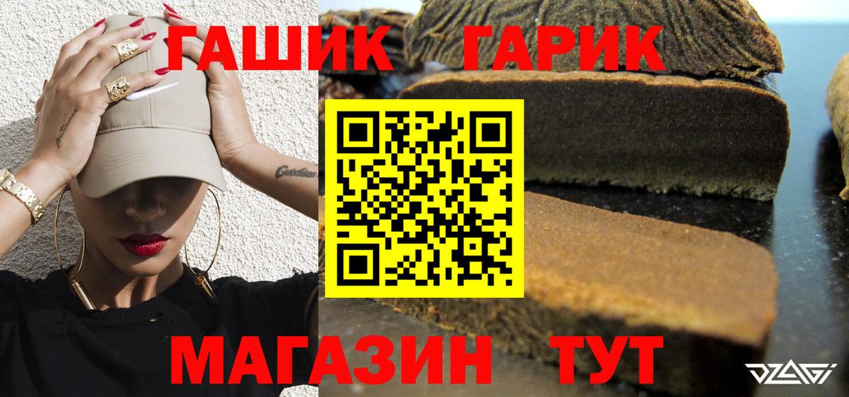 Гашиш AMNESIA HAZE  Гашиш  Гашиш VHQ  Пенза  Вход с VPN 