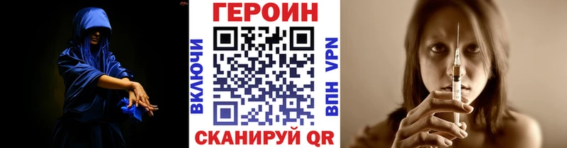 ГЕРОИН хмурый  Пенза 