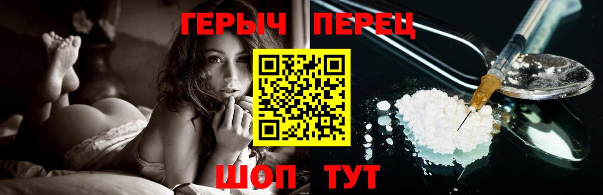 NBOMe  A PVP СК кристаллы  Вход с VPN  ТГК  Пенза  Меф МЯУ МЯУ кристаллы  ГАШИШ 