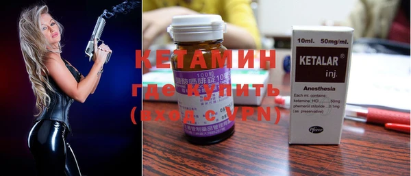 меф VHQ Иноземцево