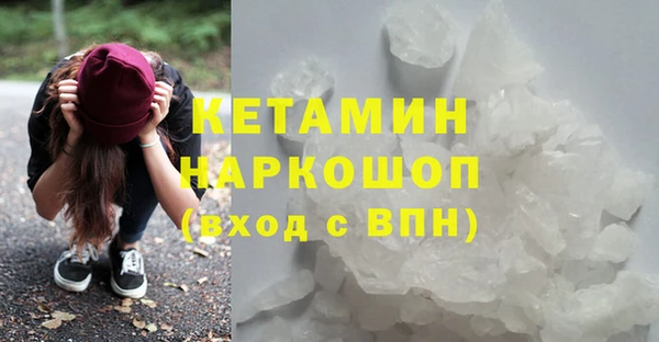 mdma Краснослободск