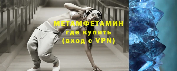 молекула духа Козельск