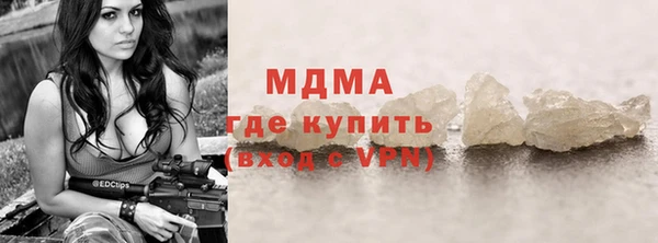 молекула духа Козловка