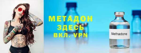 стафф Кодинск