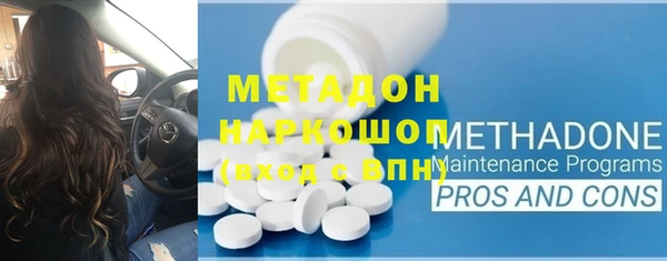 меф VHQ Иноземцево