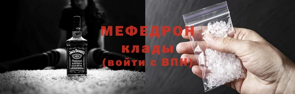 стафф Костерёво