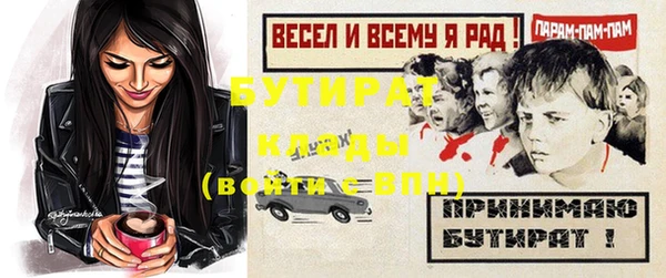 молекула духа Козловка