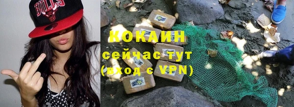 бутик Александровское