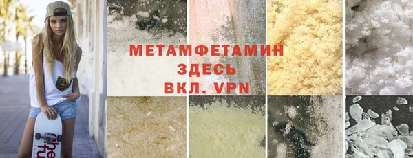молекула духа Козловка