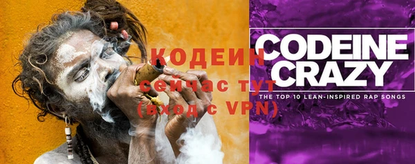 стафф Костерёво