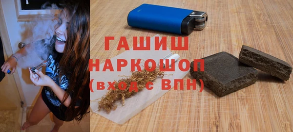 молекула духа Козловка