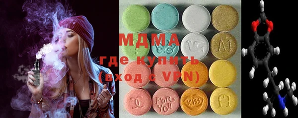 стафф Кодинск