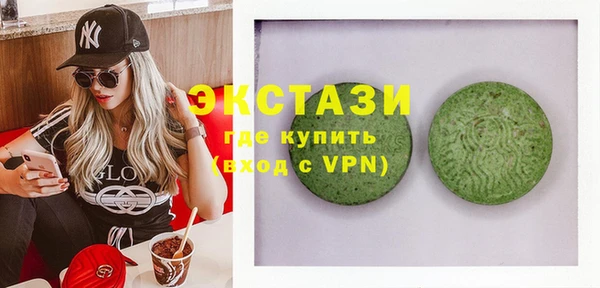молекула духа Козловка