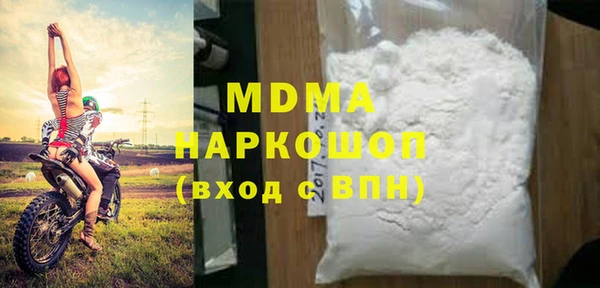 молекула духа Козловка