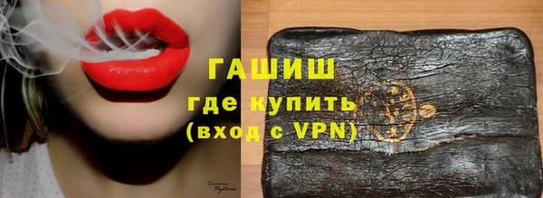 стафф Костерёво