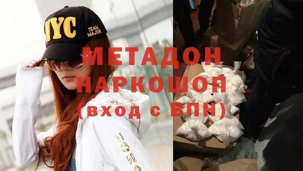 стафф Кодинск