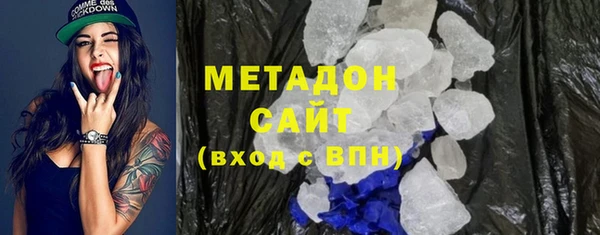 бутик Александровское
