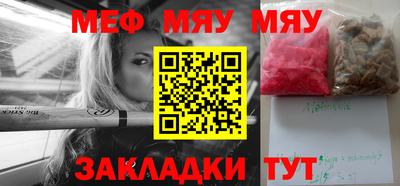 мдма Краснознаменск