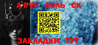 каннабис Краснодар