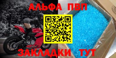 крисы Балаково