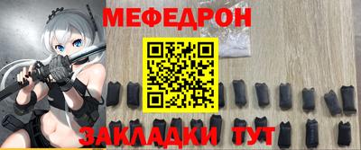 мдма Краснознаменск