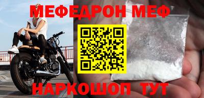 мдма Краснознаменск