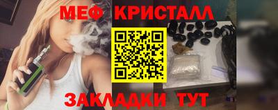 каннабис Краснодар
