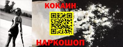 каннабис Краснодар