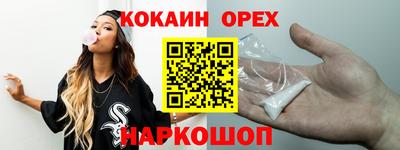 мдма Краснознаменск