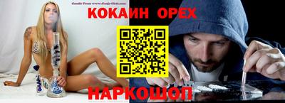 крисы Балаково