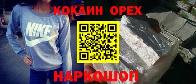 крисы Балаково