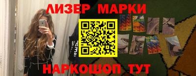 крисы Балаково