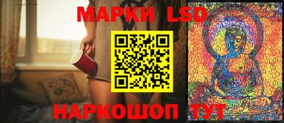 крисы Балаково