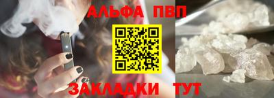 крисы Балаково