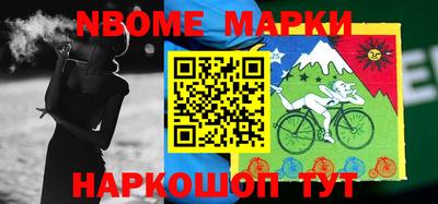 мдма Краснознаменск
