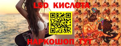jwh Кунгур