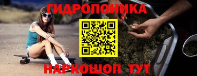 мдма Краснознаменск