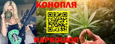 каннабис Краснодар