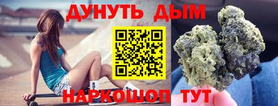 каннабис Краснодар