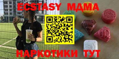 каннабис Краснодар