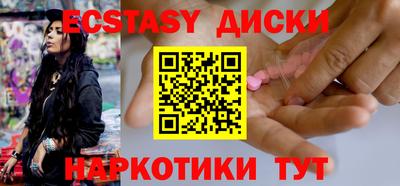 крисы Балаково