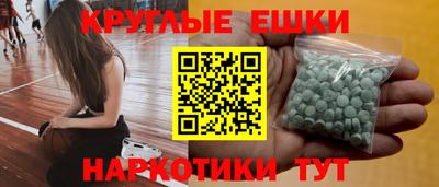 2c-b Краснокаменск