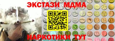 2c-b Краснокаменск